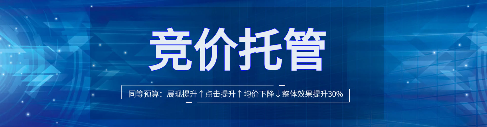 册亨竞价开户