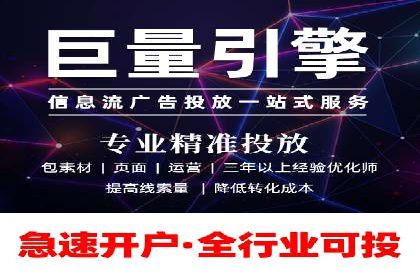 sem竞价开户全流程详解——以某电商平台为例